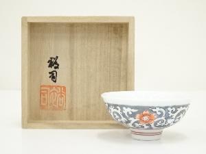 小畑裕司造　錦ぐい呑（共箱）